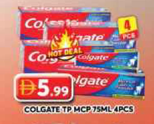 available at جراند هايبر ماركت in الإمارات العربية المتحدة , الامارات - دبي