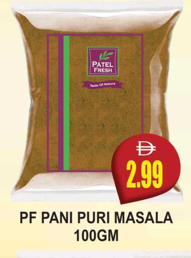 available at Patel Fresh Supermarket in UAE - Dubai