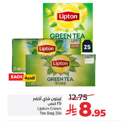 available at لولو هايبرماركت in مملكة العربية السعودية, السعودية, سعودية - خميس مشيط