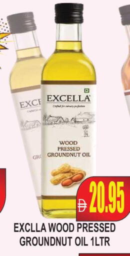 available at Patel Fresh Supermarket in UAE - Dubai