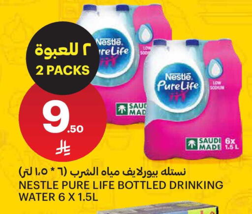 available at مركز الجزيرة للتسوق in مملكة العربية السعودية, السعودية, سعودية - الرياض