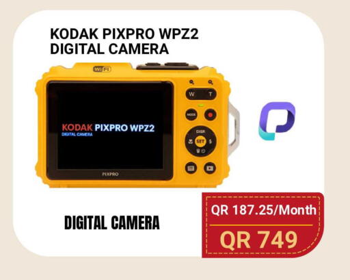 available at توتل زون in قطر - أم صلال