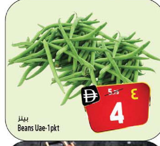 available at سفاري هايبر ماركت in الإمارات العربية المتحدة , الامارات - رَأْس ٱلْخَيْمَة