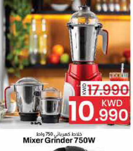 available at مارك & سايف in الكويت - مدينة الكويت