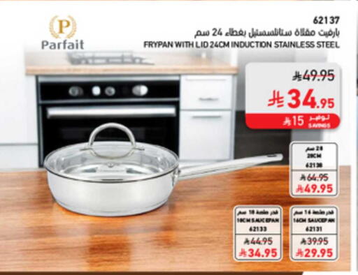 available at ساكو in مملكة العربية السعودية, السعودية, سعودية - خميس مشيط