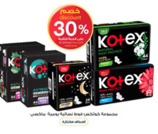 available at Al-Dawaa Pharmacy in KSA, Saudi Arabia, Saudi - Tabuk