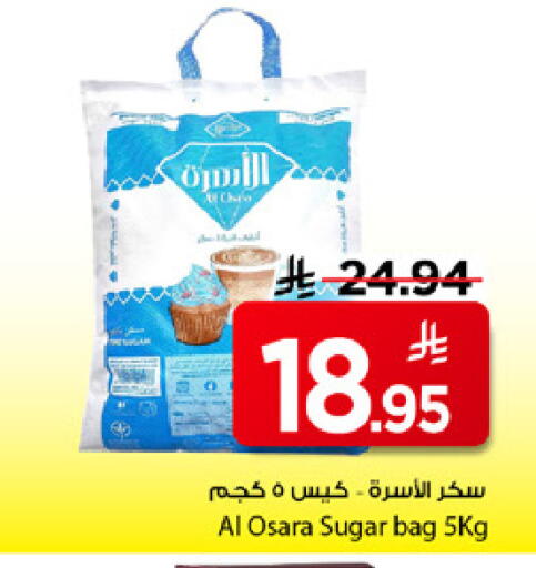 available at مارك & سيف in مملكة العربية السعودية, السعودية, سعودية - الخبر‎