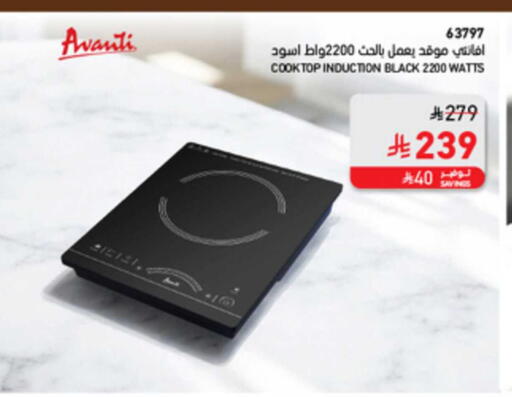 available at SACO in KSA, Saudi Arabia, Saudi - Sakaka