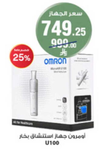 available at Al-Dawaa Pharmacy in KSA, Saudi Arabia, Saudi - Tabuk