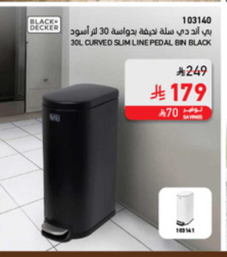 available at ساكو in مملكة العربية السعودية, السعودية, سعودية - خميس مشيط