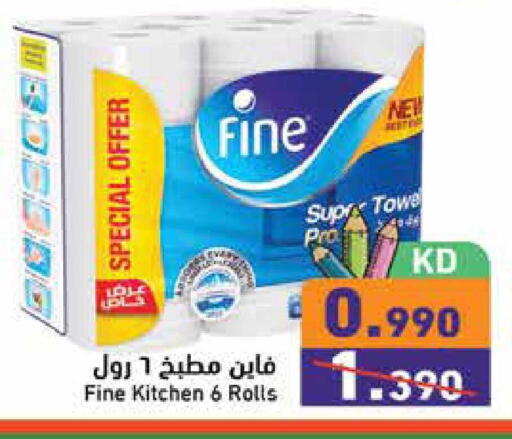 available at Ramez in Kuwait - Jahra Governorate