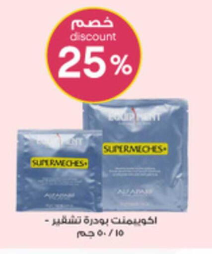 available at Al-Dawaa Pharmacy in KSA, Saudi Arabia, Saudi - Mecca