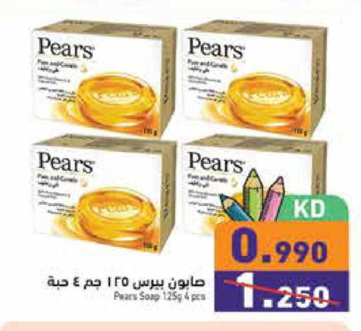 available at  رامز in الكويت - محافظة الأحمدي