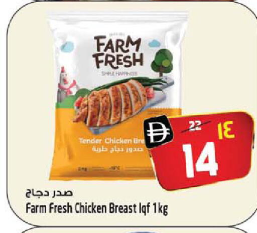 available at SAFARI HYPERMARKET  in UAE - Ras al Khaimah