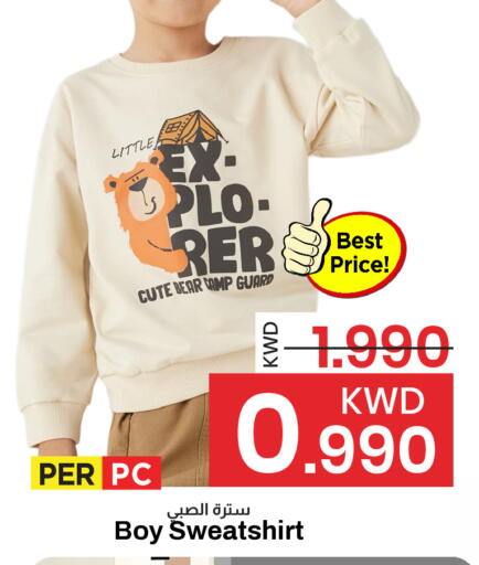 available at مارك & سايف in الكويت - محافظة الأحمدي