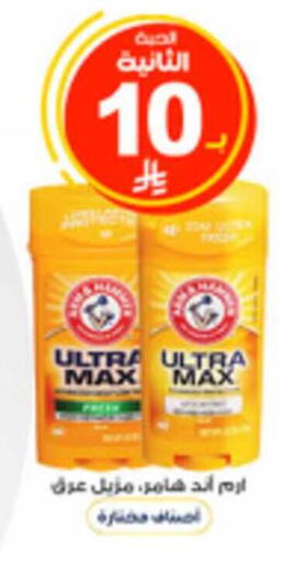 available at Al-Dawaa Pharmacy in KSA, Saudi Arabia, Saudi - Al Hasa