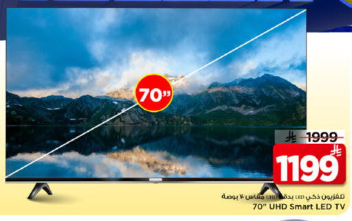 available at مارك & سيف in مملكة العربية السعودية, السعودية, سعودية - الرياض