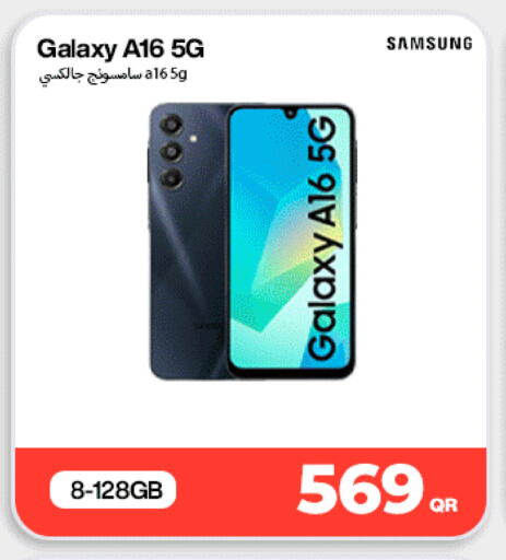 available at ميراكل للهواتف in قطر - الدوحة