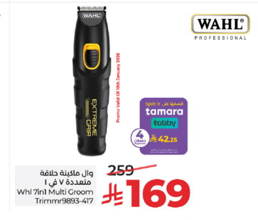 available at لولو هايبرماركت in مملكة العربية السعودية, السعودية, سعودية - تبوك