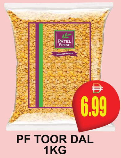 available at Patel Fresh Supermarket in UAE - Dubai