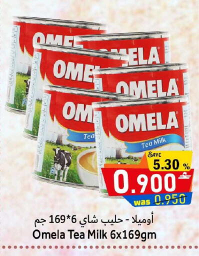 available at Al Muzn Shopping Center in Oman - Muscat