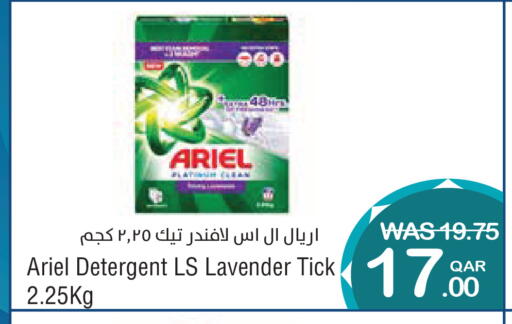 available at ميغا مارت in قطر - الضعاين