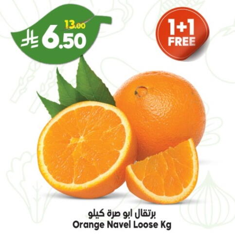 Orange available at Dukan in KSA, Saudi Arabia, Saudi - Ta'if