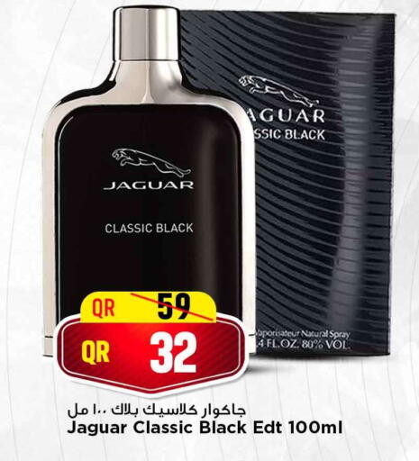 available at مرزا هايبرماركت in قطر - أم صلال