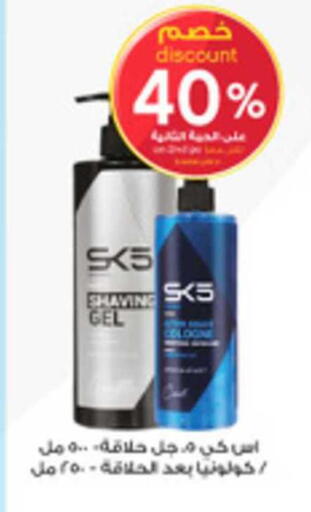 available at Al-Dawaa Pharmacy in KSA, Saudi Arabia, Saudi - Al Qunfudhah