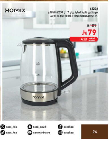 available at SACO in KSA, Saudi Arabia, Saudi - Buraidah