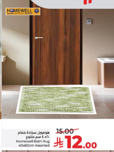 available at لولو هايبرماركت in مملكة العربية السعودية, السعودية, سعودية - خميس مشيط