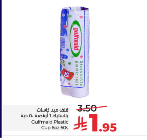 available at LULU Hypermarket in KSA, Saudi Arabia, Saudi - Mecca