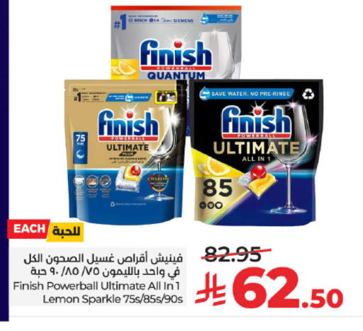 Lemon available at لولو هايبرماركت in مملكة العربية السعودية, السعودية, سعودية - خميس مشيط