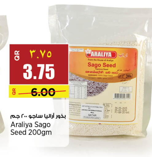 available at New Indian Supermarket in Qatar - Al-Shahaniya