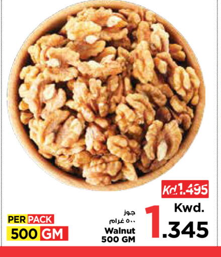 available at مارك & سايف in الكويت - مدينة الكويت