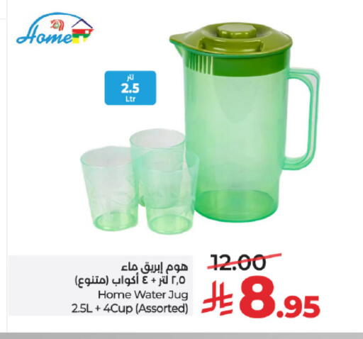 available at لولو هايبرماركت in مملكة العربية السعودية, السعودية, سعودية - مكة المكرمة