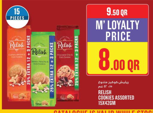 available at مونوبريكس in قطر - الوكرة