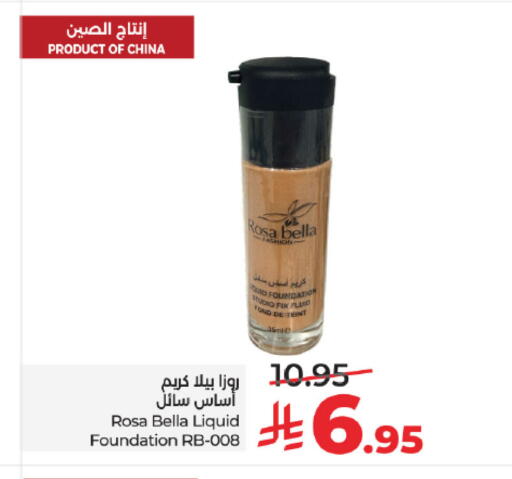 available at لولو هايبرماركت in مملكة العربية السعودية, السعودية, سعودية - تبوك