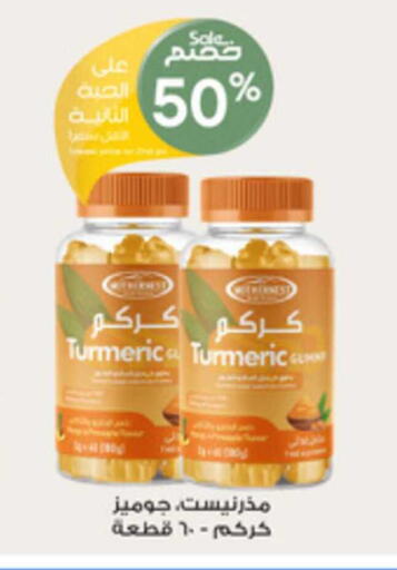 Turmeric available at صيدليات الدواء in مملكة العربية السعودية, السعودية, سعودية - رفحاء