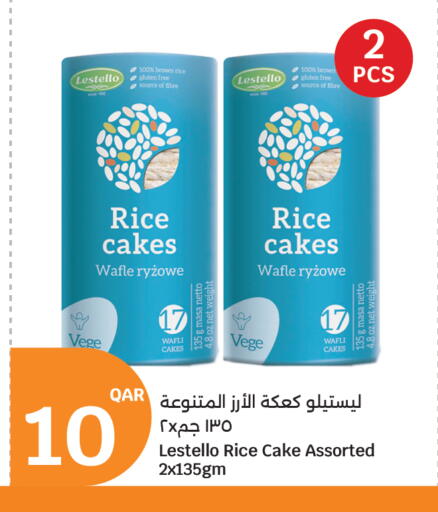 available at سيتي هايبرماركت in قطر - الوكرة