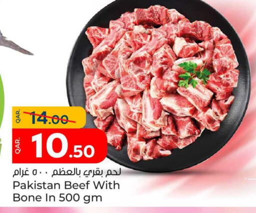 available at باريس هايبرماركت in قطر - الريان