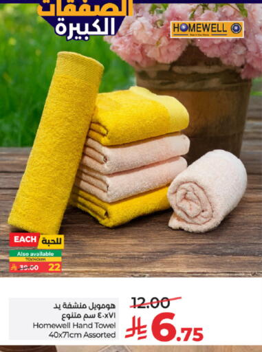 available at لولو هايبرماركت in مملكة العربية السعودية, السعودية, سعودية - خميس مشيط