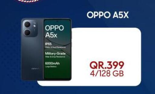 available at القاهرة للهواتف in قطر - أم صلال