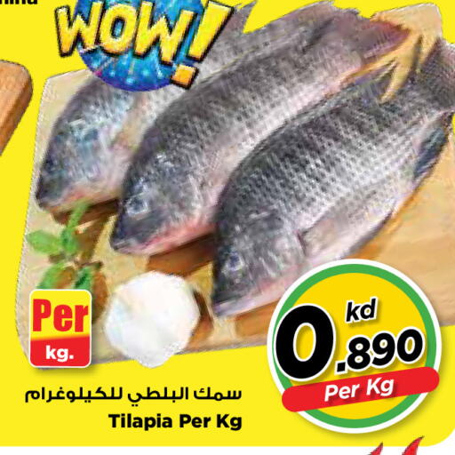 available at مارك & سايف in الكويت - مدينة الكويت