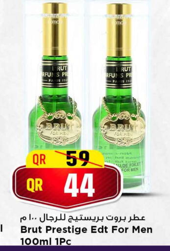 available at مرزا هايبرماركت in قطر - الوكرة