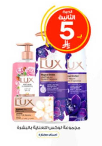 available at صيدليات الدواء in مملكة العربية السعودية, السعودية, سعودية - الدوادمي