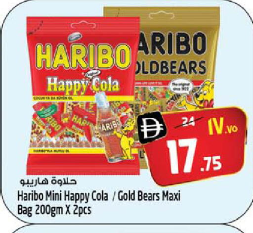 available at سفاري هايبرماركت in الإمارات العربية المتحدة , الامارات - الشارقة / عجمان