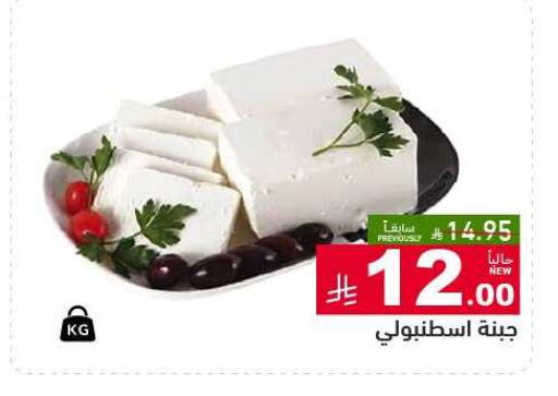 available at Aswaq Ramez in KSA, Saudi Arabia, Saudi - Riyadh