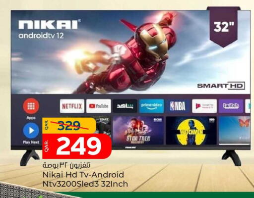 available at Paris Hypermarket in Qatar - Al Khor