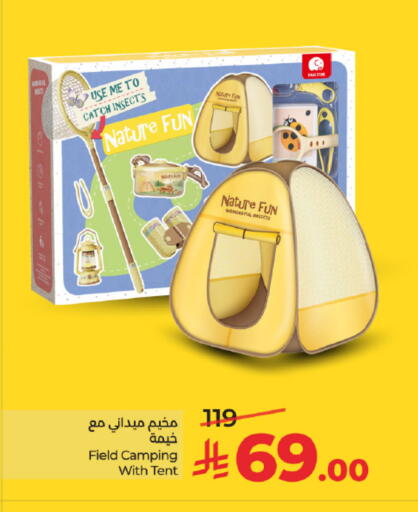 available at لولو هايبرماركت in مملكة العربية السعودية, السعودية, سعودية - تبوك